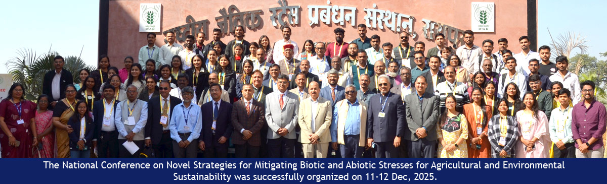 The National Conference on Novel Strategies